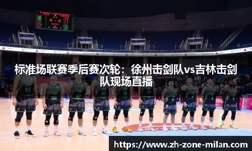 米兰体育官方网站