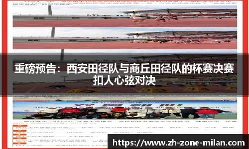 米兰体育登录入口