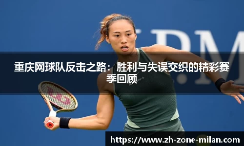 米兰体育官方网站